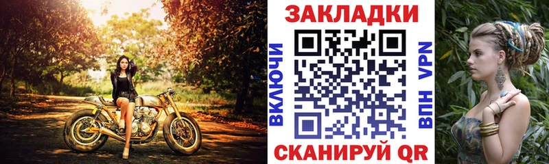 Купить наркоту Красноперекопск МАРИХУАНА Альфа ПВП АМФЕТАМИН Псилоцибиновые грибы ГАШ Cocaine