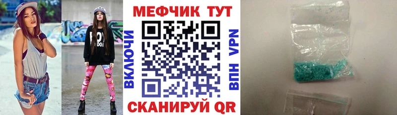 Галлюциногенные грибы Красноперекопск