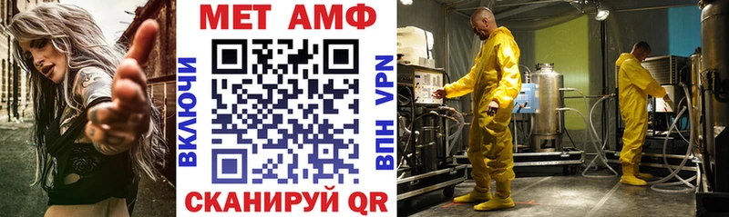 АМФ 97% Красноперекопск