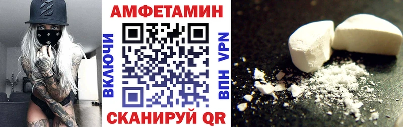 сколько стоит Красноперекопск Амфетамин 97%