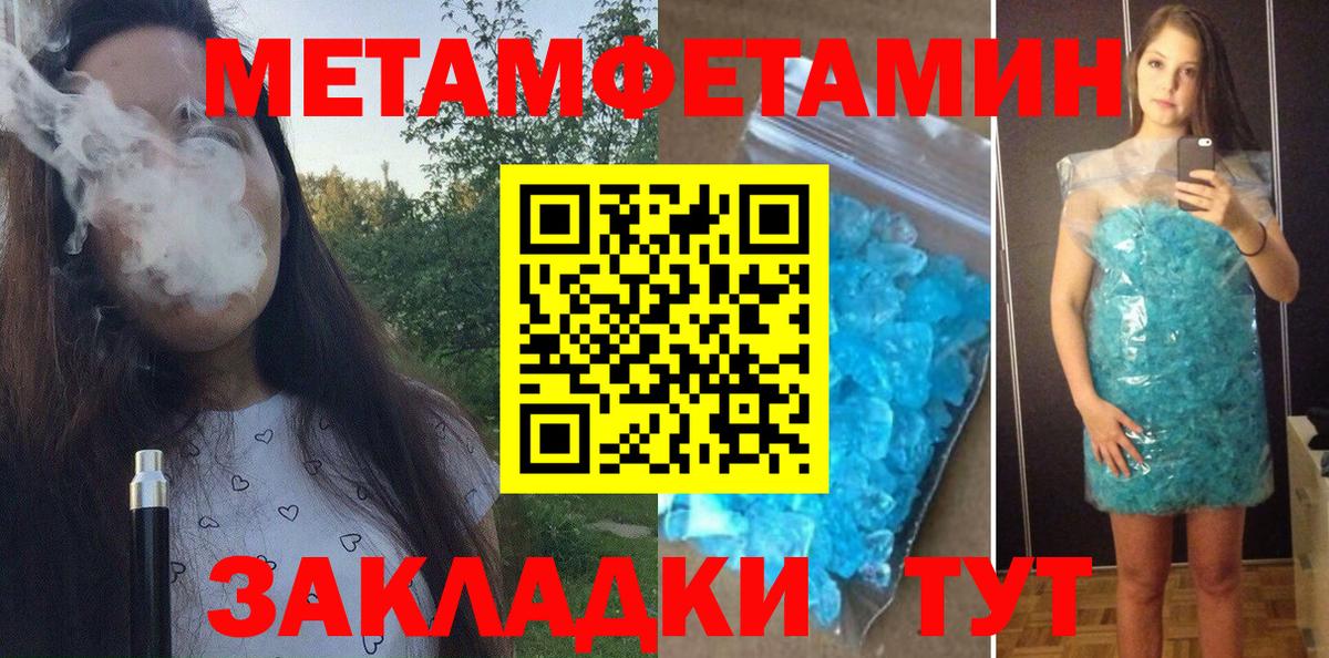 Мефедрон  Конопля  КОКАИН  Вход с VPN  Красноперекопск  XTC  Хэш  Гашик  Мефедрон  Масло ТГК 
