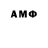 АМФЕТАМИН VHQ Ilya Kether