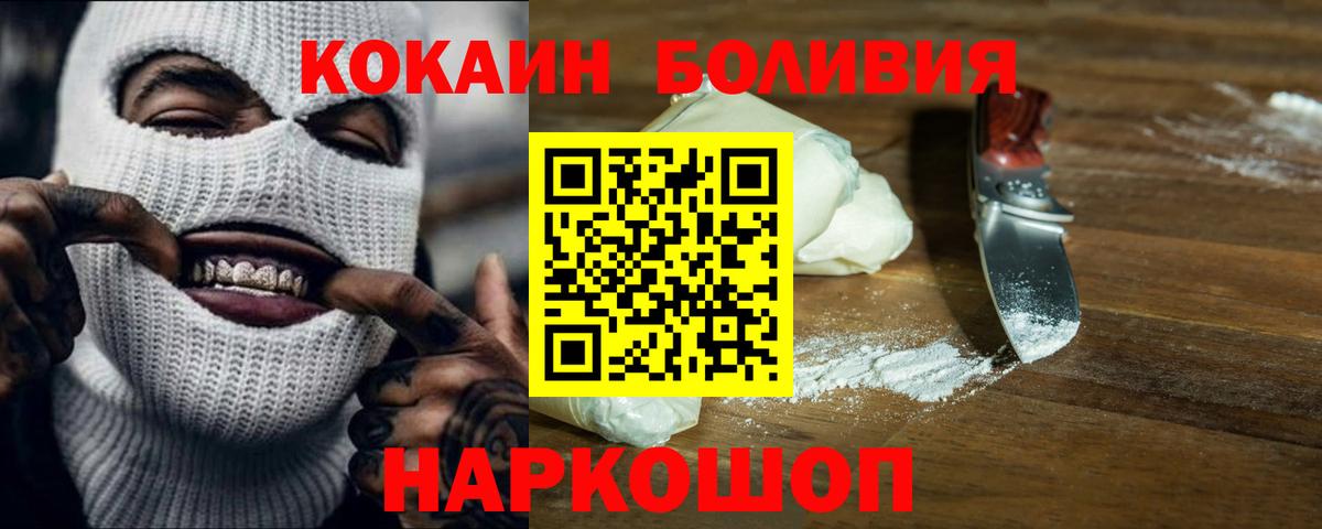 Галлюциногенные грибы Красноперекопск