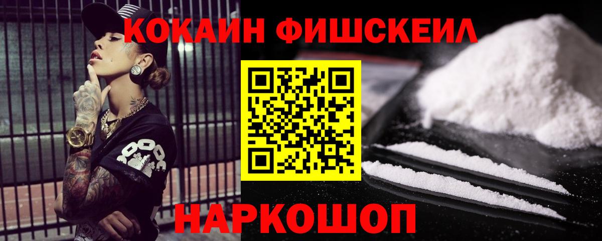 COCAIN Columbia Красноперекопск