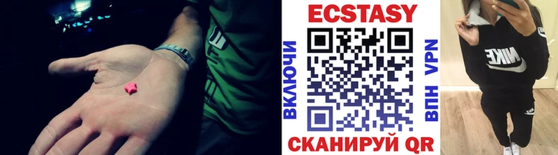 Экстази ешки  Красноперекопск 