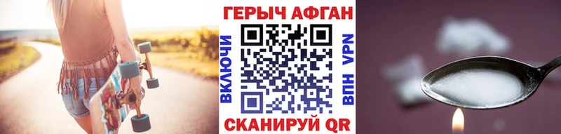 что такое   Красноперекопск  кракен рабочий сайт  ГЕРОИН Афган 