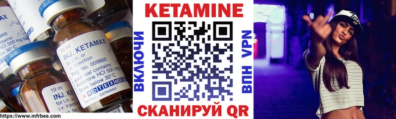 КЕТАМИН ketamine  закладки  Красноперекопск 
