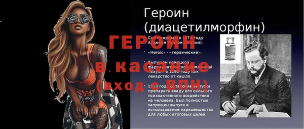 первитин Няндома