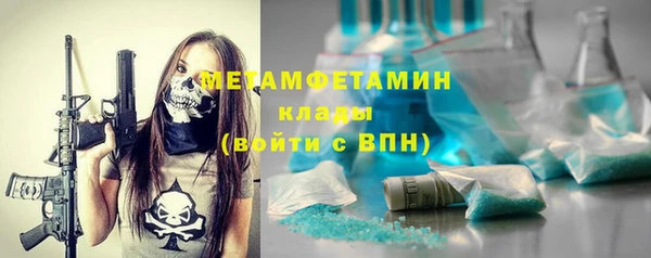 героин Нязепетровск