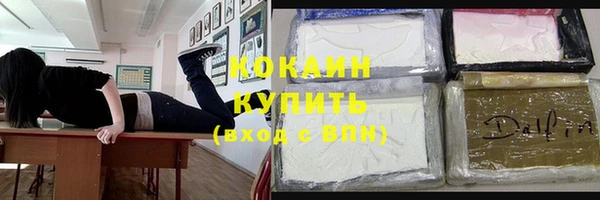 героин Нязепетровск