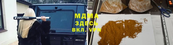 мефедрон Корсаков