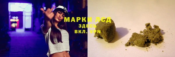 марихуана Коряжма