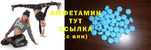 ECSTASY Нягань
