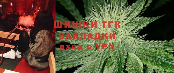 мефедрон Костерёво