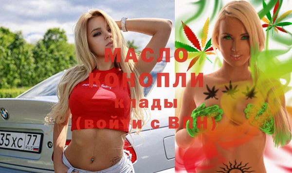ECSTASY Нягань