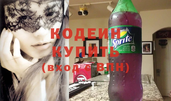первитин Няндома