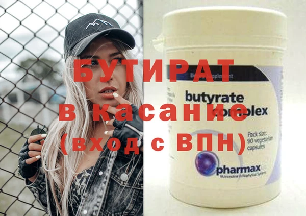 ECSTASY Нягань