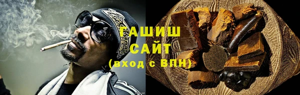 героин Нязепетровск