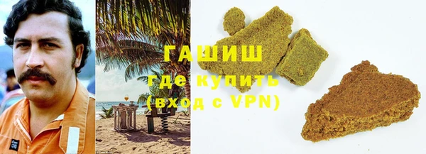 стаф Новокубанск