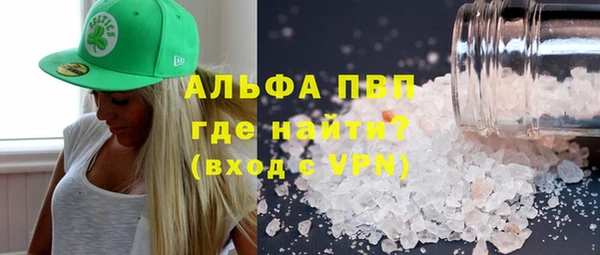 прущие крисы Весьегонск