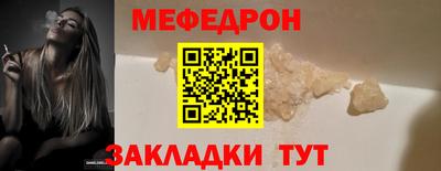 jwh Заводоуковск