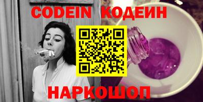 гашишное масло Жуковский