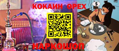 мет Абакан