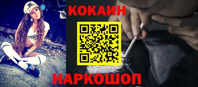 кокаин премиум Заволжье