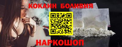 кокаин премиум Заволжье