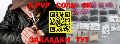 jwh Заводоуковск