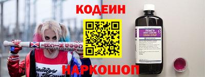 гашишное масло Жуковский