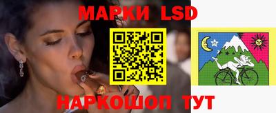 гашишное масло Жуковский