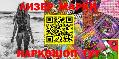 гашишное масло Жуковский