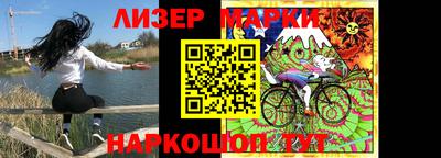 гашишное масло Жуковский