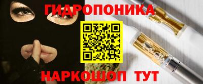 гашишное масло Жуковский