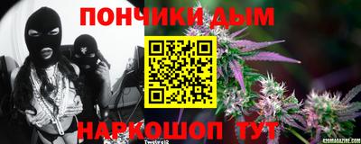 гашишное масло Жуковский