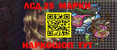 гашишное масло Жуковский