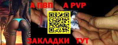 кокаин премиум Заволжье