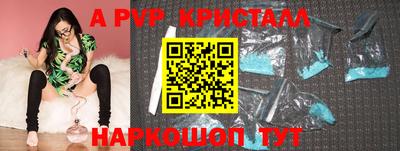 гашишное масло Жуковский