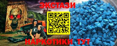 jwh Заводоуковск