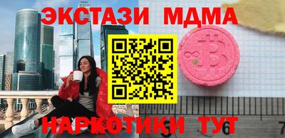 гашишное масло Жуковский