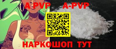 гашишное масло Жуковский