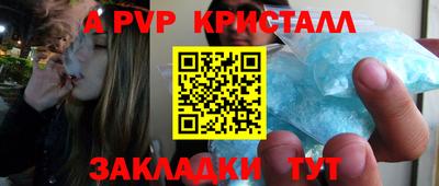 кокаин премиум Заволжье