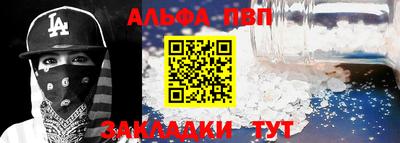 jwh Заводоуковск