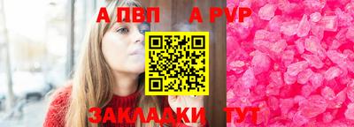 гашишное масло Жуковский