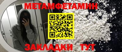 jwh Заводоуковск