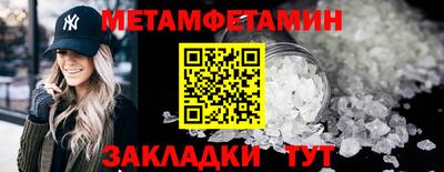 мескалин Азнакаево