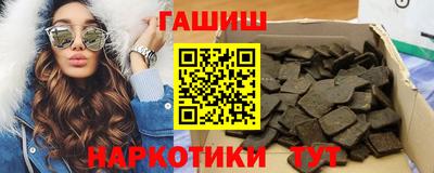 гашишное масло Жуковский