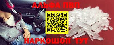 кокаин премиум Заволжье