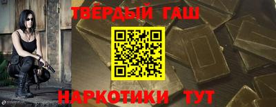 jwh Заводоуковск